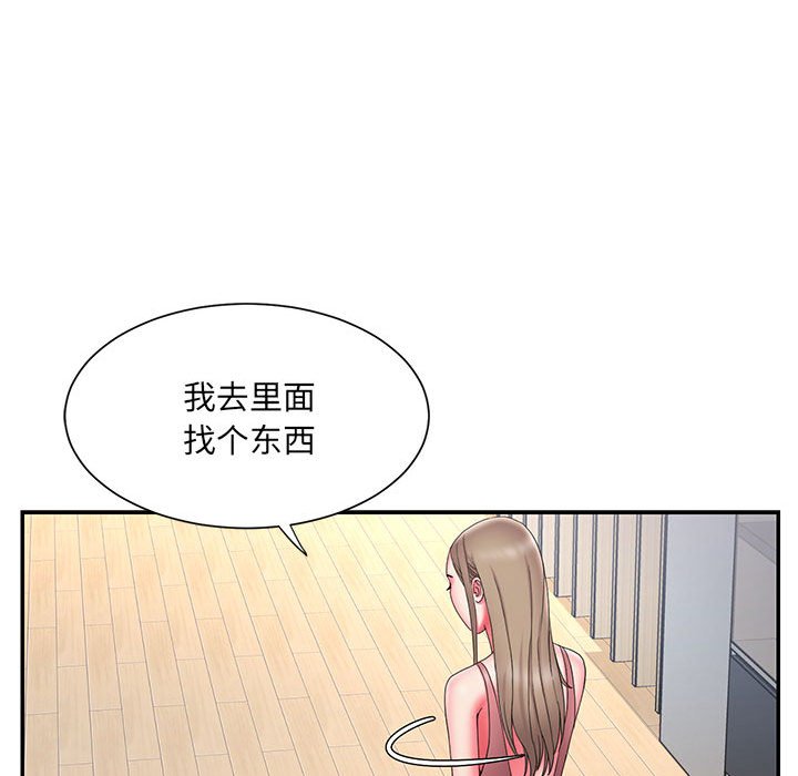 男孩没人爱[h漫]韩漫全集-男孩没人爱-第23章无删减无遮挡章节图片 