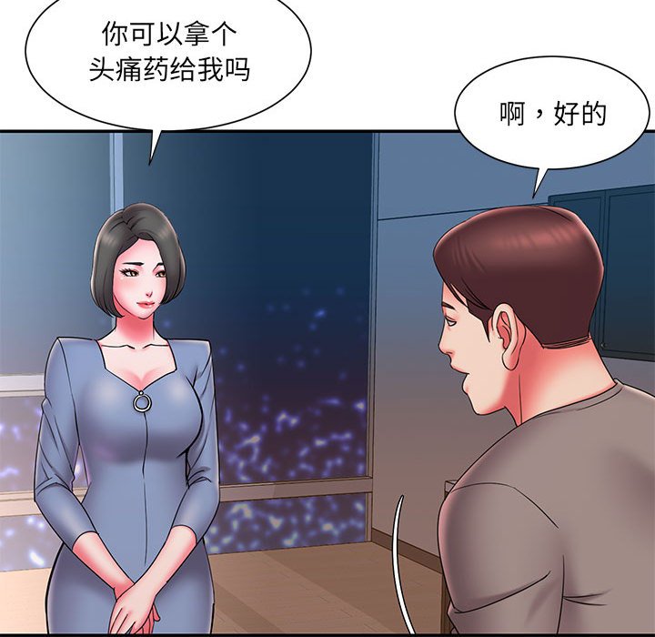 男孩没人爱[h漫]韩漫全集-男孩没人爱-第23章无删减无遮挡章节图片 