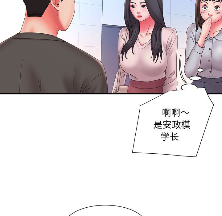 男孩没人爱[h漫]韩漫全集-男孩没人爱-第23章无删减无遮挡章节图片 