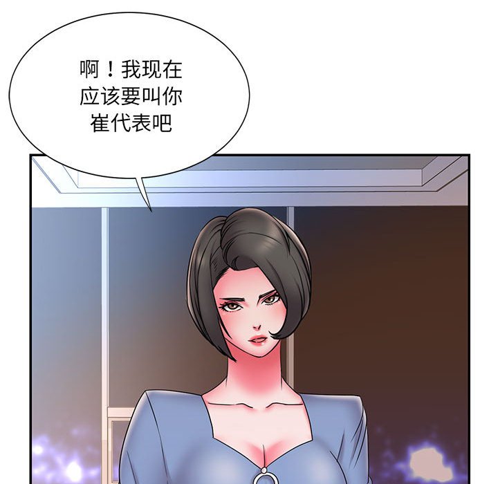 男孩没人爱[h漫]韩漫全集-男孩没人爱-第23章无删减无遮挡章节图片 