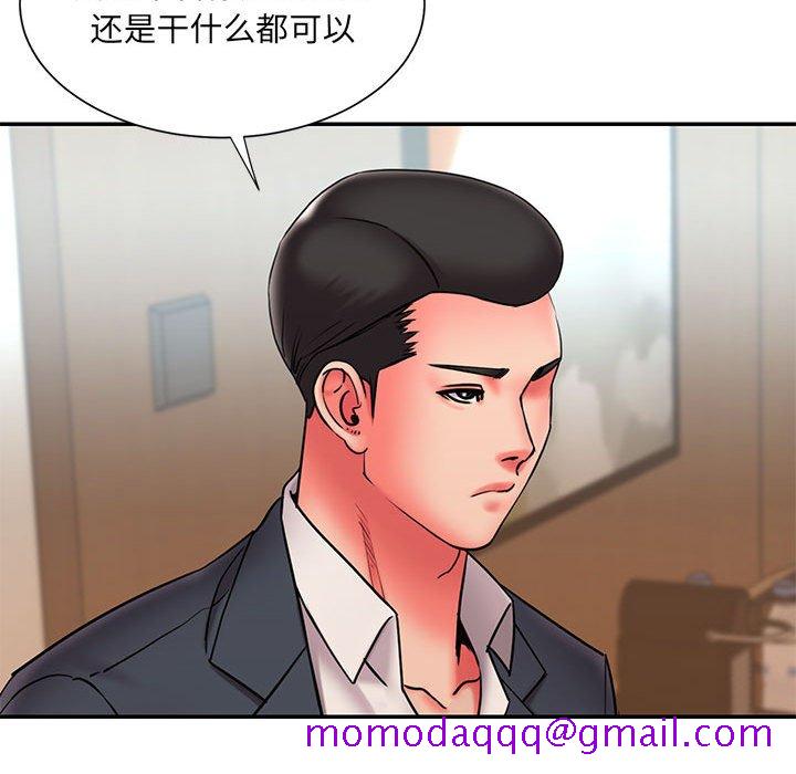 男孩没人爱[h漫]韩漫全集-男孩没人爱-第23章无删减无遮挡章节图片 