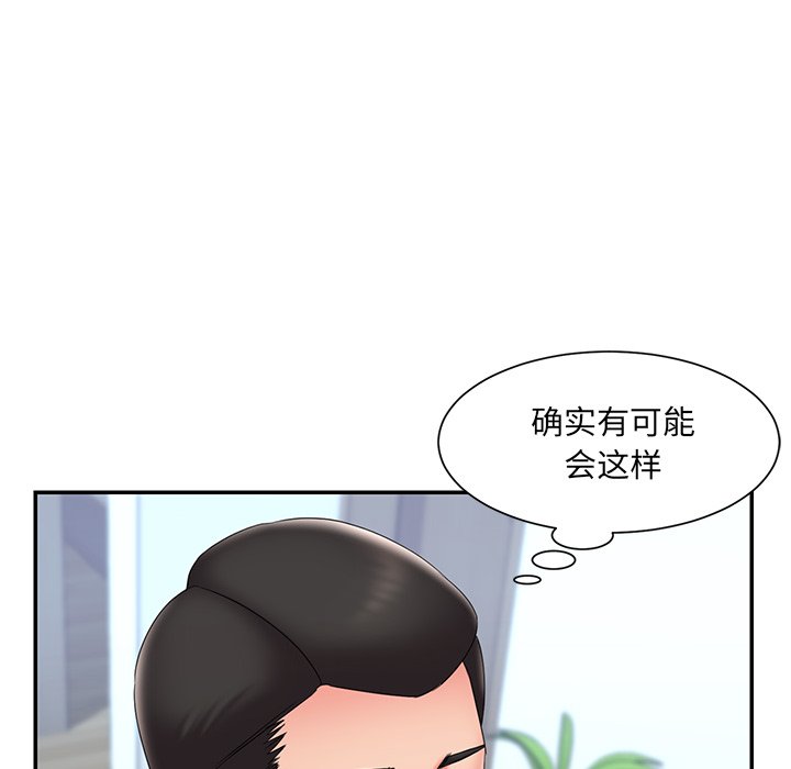 男孩没人爱[h漫]韩漫全集-男孩没人爱-第24章无删减无遮挡章节图片 