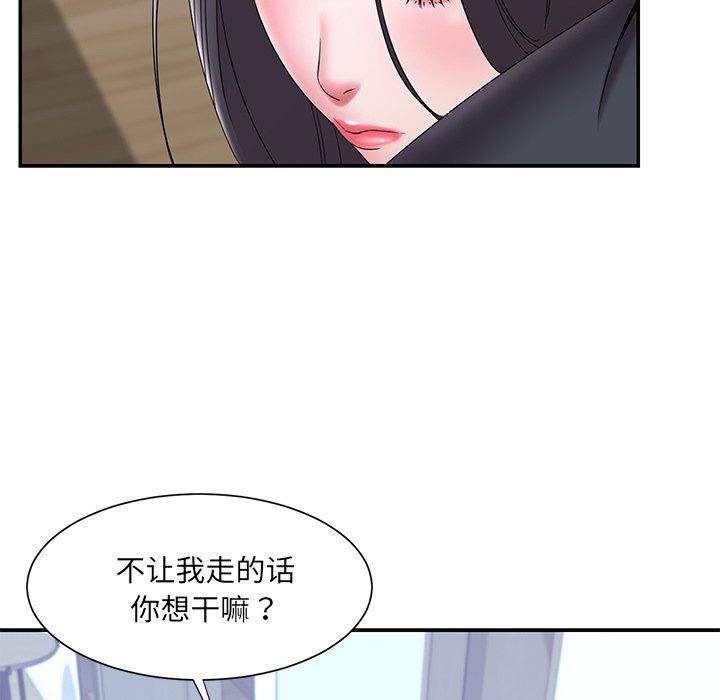 男孩没人爱[h漫]韩漫全集-男孩没人爱-第24章无删减无遮挡章节图片 