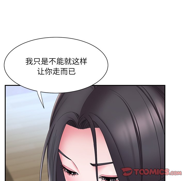 男孩没人爱[h漫]韩漫全集-男孩没人爱-第24章无删减无遮挡章节图片 