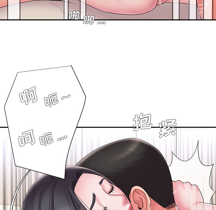 男孩没人爱[h漫]韩漫全集-男孩没人爱-第24章无删减无遮挡章节图片 