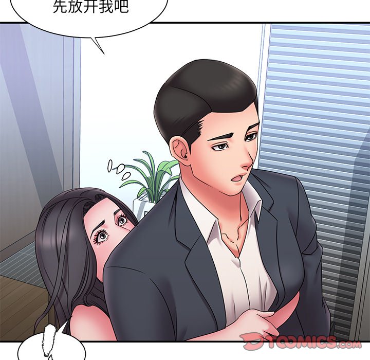 男孩没人爱[h漫]韩漫全集-男孩没人爱-第24章无删减无遮挡章节图片 