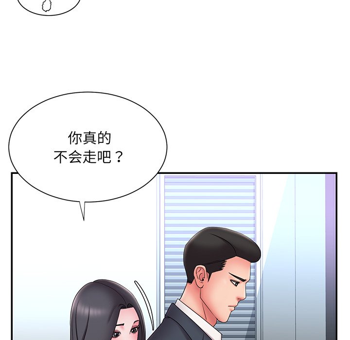 男孩没人爱[h漫]韩漫全集-男孩没人爱-第24章无删减无遮挡章节图片 