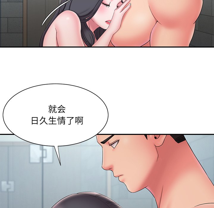 男孩没人爱[h漫]韩漫全集-男孩没人爱-第24章无删减无遮挡章节图片 