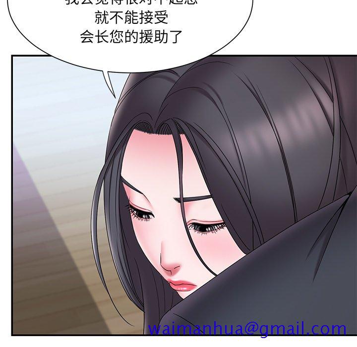 男孩没人爱[h漫]韩漫全集-男孩没人爱-第24章无删减无遮挡章节图片 