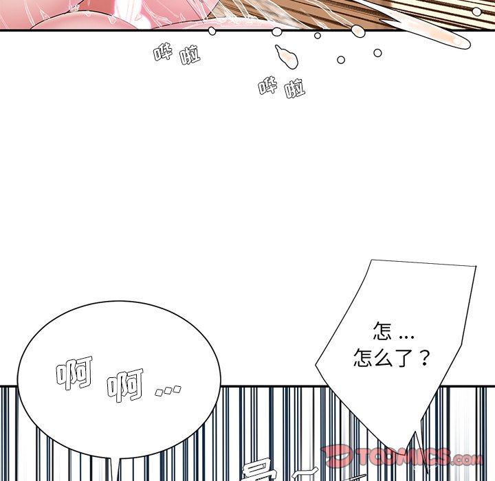 男孩没人爱[h漫]韩漫全集-男孩没人爱-第24章无删减无遮挡章节图片 