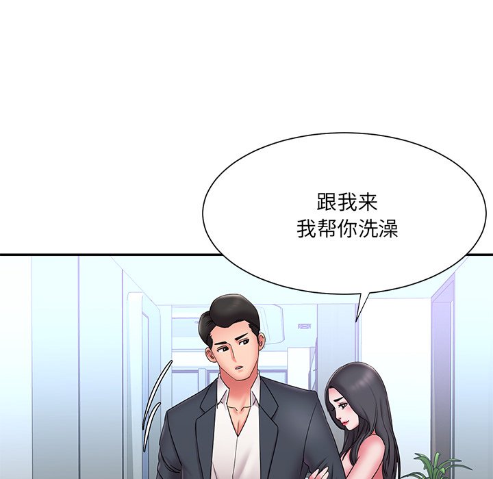 男孩没人爱[h漫]韩漫全集-男孩没人爱-第24章无删减无遮挡章节图片 