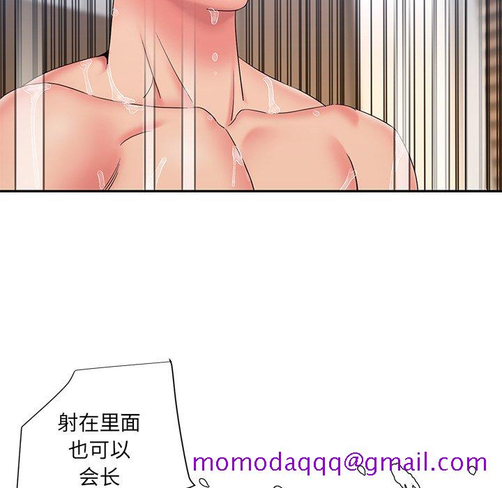 男孩没人爱[h漫]韩漫全集-男孩没人爱-第25章无删减无遮挡章节图片 