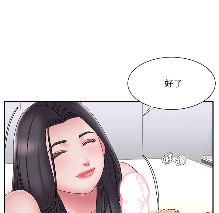 男孩没人爱[h漫]韩漫全集-男孩没人爱-第25章无删减无遮挡章节图片 