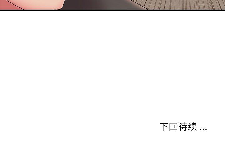 男孩没人爱[h漫]韩漫全集-男孩没人爱-第25章无删减无遮挡章节图片 