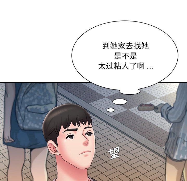 男孩没人爱[h漫]韩漫全集-男孩没人爱-第25章无删减无遮挡章节图片 