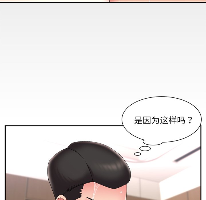 男孩没人爱[h漫]韩漫全集-男孩没人爱-第25章无删减无遮挡章节图片 