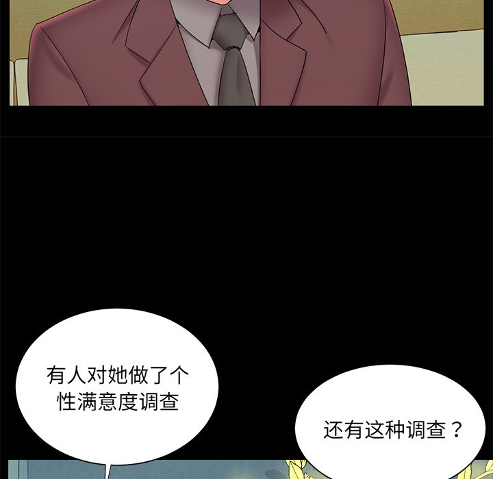 男孩没人爱[h漫]韩漫全集-男孩没人爱-第25章无删减无遮挡章节图片 