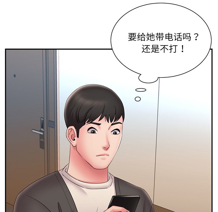 男孩没人爱[h漫]韩漫全集-男孩没人爱-第25章无删减无遮挡章节图片 