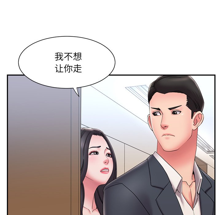 男孩没人爱[h漫]韩漫全集-男孩没人爱-第25章无删减无遮挡章节图片 