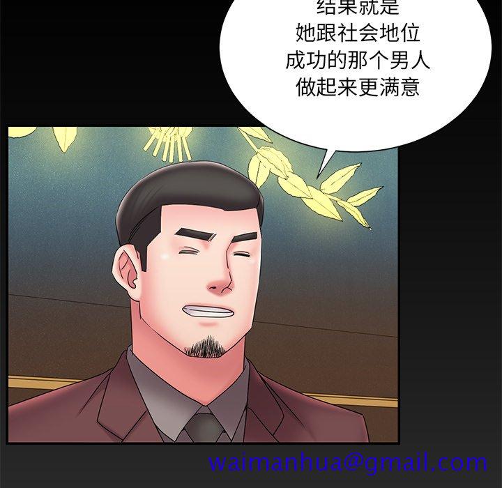 男孩没人爱[h漫]韩漫全集-男孩没人爱-第25章无删减无遮挡章节图片 