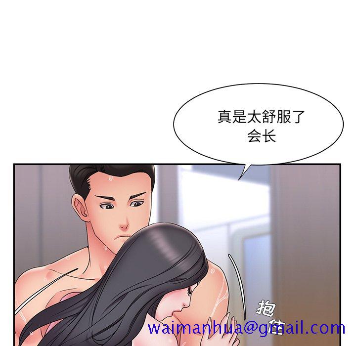 男孩没人爱[h漫]韩漫全集-男孩没人爱-第25章无删减无遮挡章节图片 