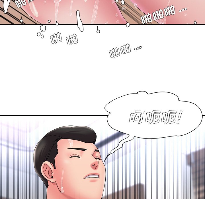 男孩没人爱[h漫]韩漫全集-男孩没人爱-第25章无删减无遮挡章节图片 