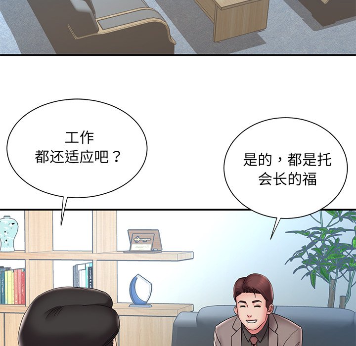 男孩没人爱[h漫]韩漫全集-男孩没人爱-第26章无删减无遮挡章节图片 