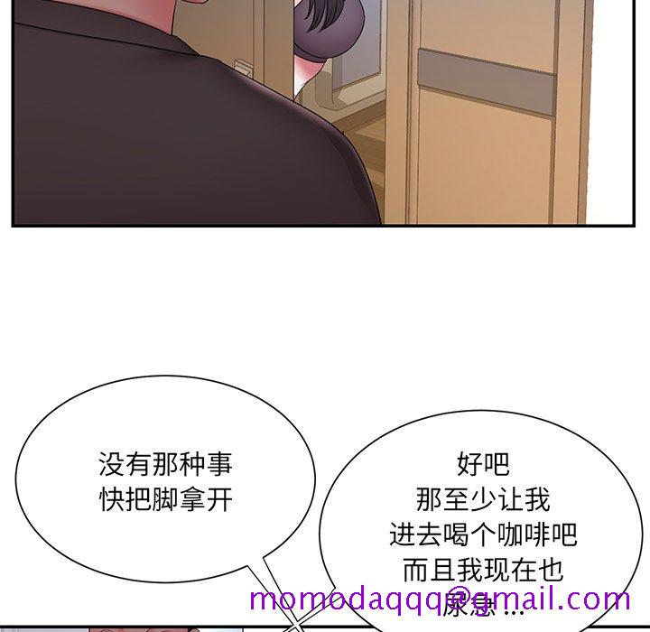 男孩没人爱[h漫]韩漫全集-男孩没人爱-第26章无删减无遮挡章节图片 
