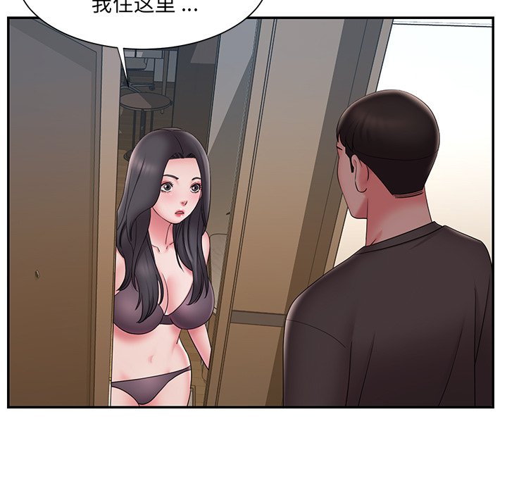 男孩没人爱[h漫]韩漫全集-男孩没人爱-第26章无删减无遮挡章节图片 