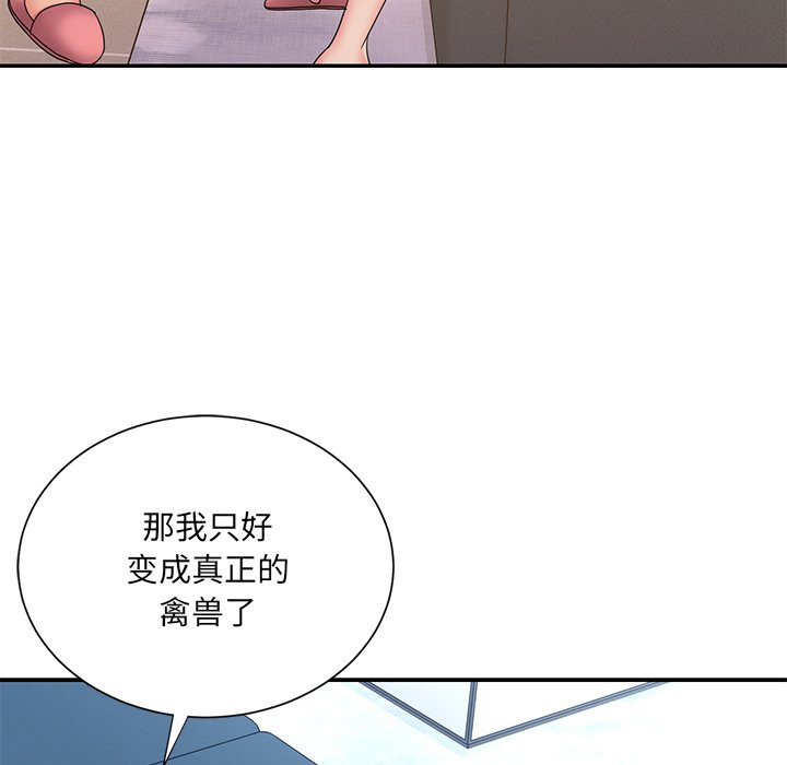 男孩没人爱[h漫]韩漫全集-男孩没人爱-第26章无删减无遮挡章节图片 