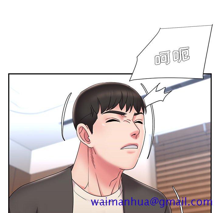 男孩没人爱[h漫]韩漫全集-男孩没人爱-第26章无删减无遮挡章节图片 