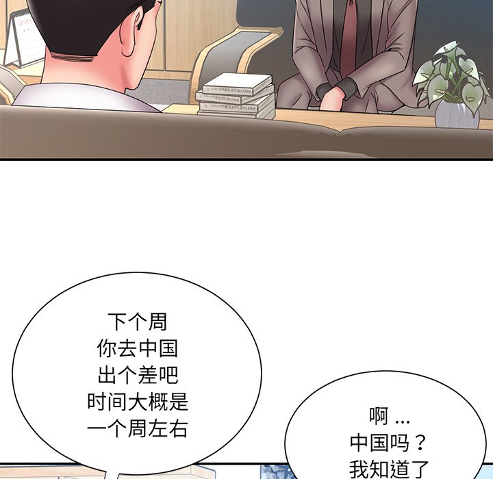 男孩没人爱[h漫]韩漫全集-男孩没人爱-第26章无删减无遮挡章节图片 
