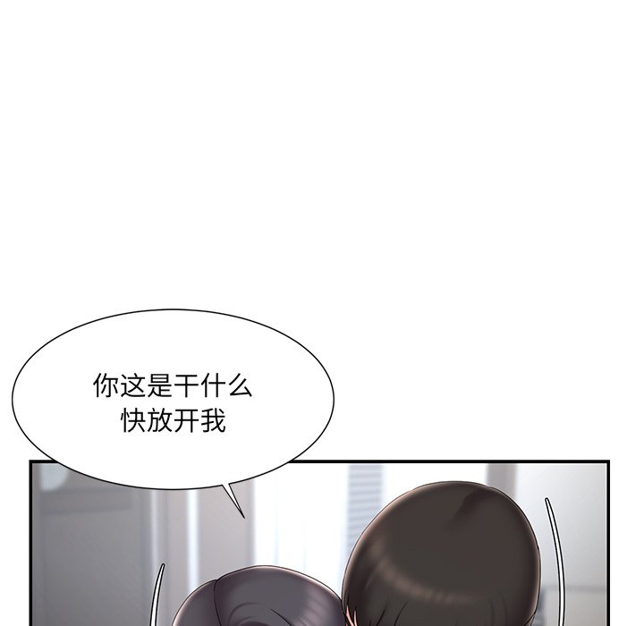 男孩没人爱[h漫]韩漫全集-男孩没人爱-第26章无删减无遮挡章节图片 