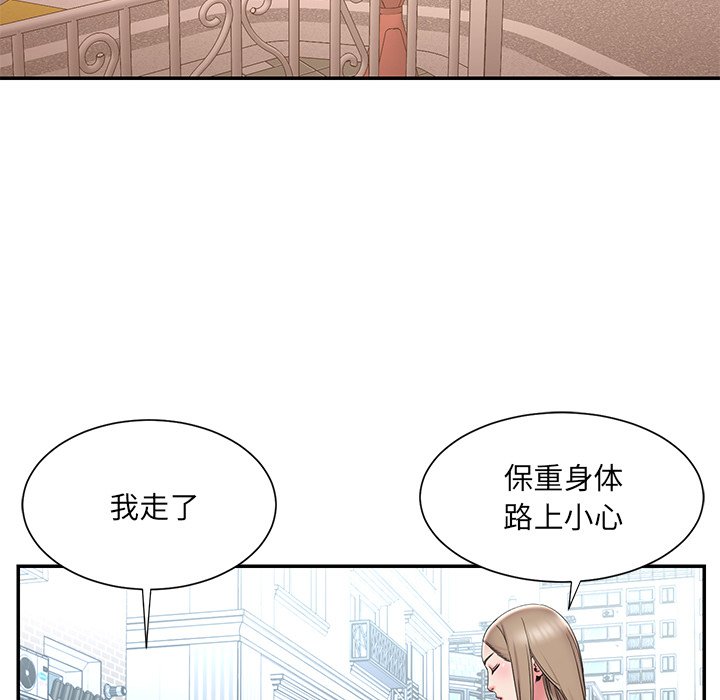 男孩没人爱[h漫]韩漫全集-男孩没人爱-第26章无删减无遮挡章节图片 