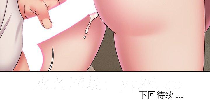 男孩没人爱[h漫]韩漫全集-男孩没人爱-第26章无删减无遮挡章节图片 