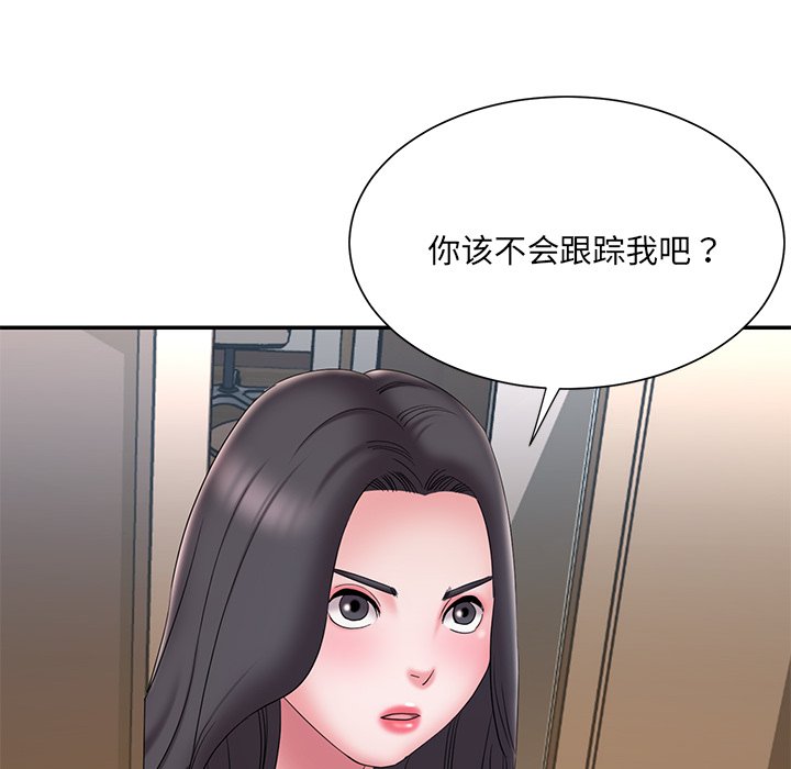 男孩没人爱[h漫]韩漫全集-男孩没人爱-第26章无删减无遮挡章节图片 