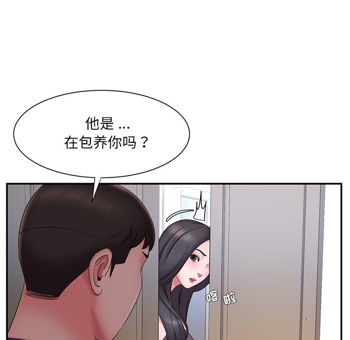 男孩没人爱[h漫]韩漫全集-男孩没人爱-第26章无删减无遮挡章节图片 