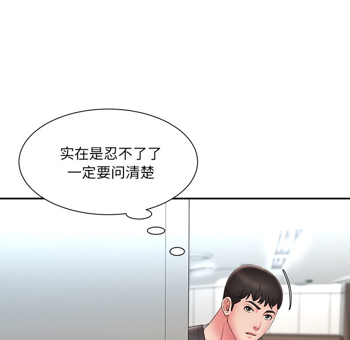 男孩没人爱[h漫]韩漫全集-男孩没人爱-第26章无删减无遮挡章节图片 