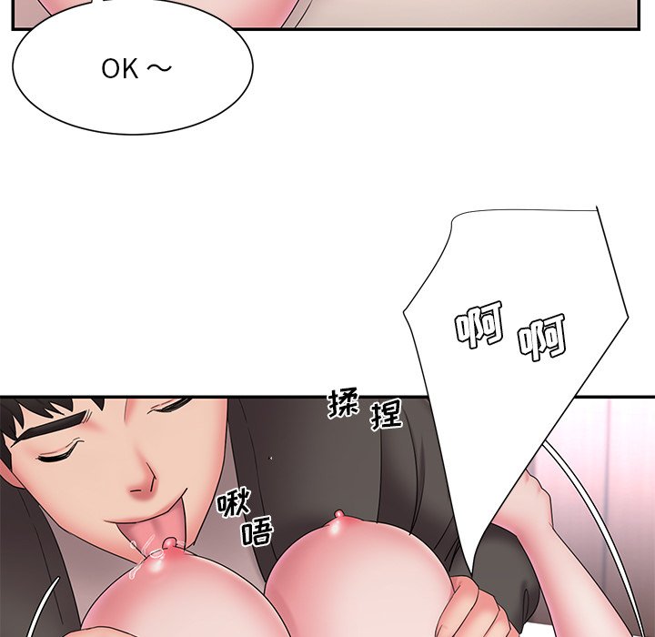 男孩没人爱[h漫]韩漫全集-男孩没人爱-第26章无删减无遮挡章节图片 