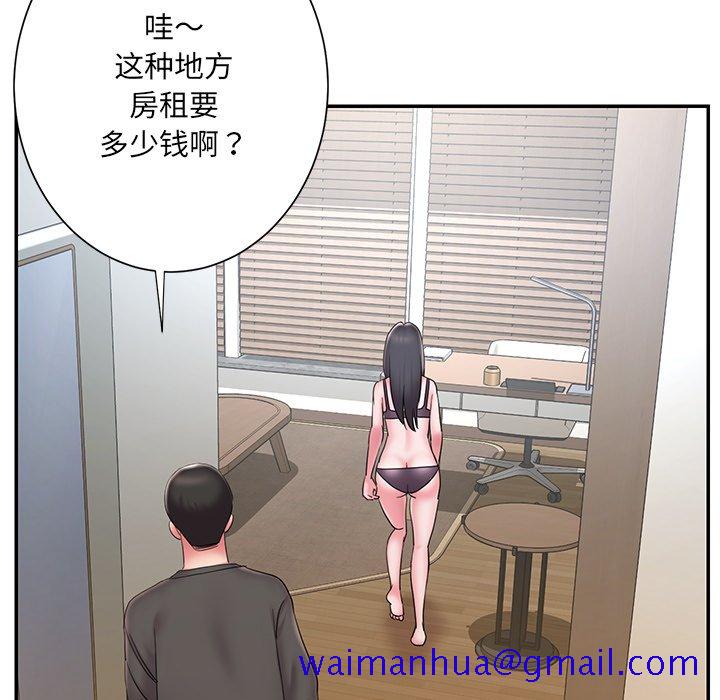 男孩没人爱[h漫]韩漫全集-男孩没人爱-第26章无删减无遮挡章节图片 