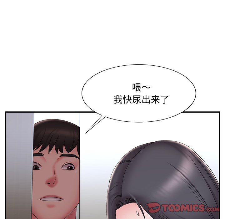 男孩没人爱[h漫]韩漫全集-男孩没人爱-第26章无删减无遮挡章节图片 