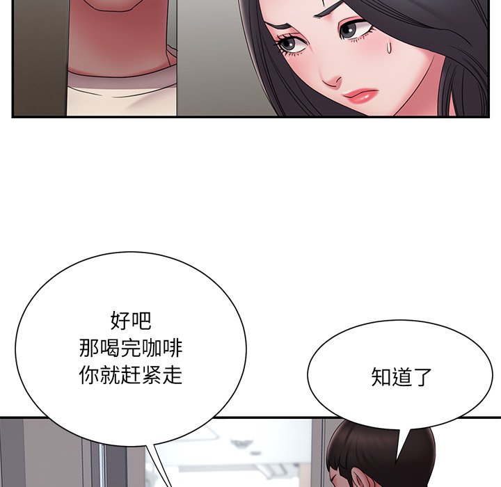 男孩没人爱[h漫]韩漫全集-男孩没人爱-第26章无删减无遮挡章节图片 