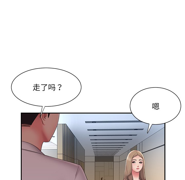 男孩没人爱[h漫]韩漫全集-男孩没人爱-第26章无删减无遮挡章节图片 