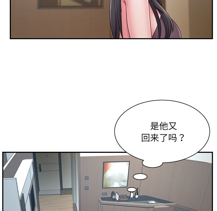 男孩没人爱[h漫]韩漫全集-男孩没人爱-第26章无删减无遮挡章节图片 
