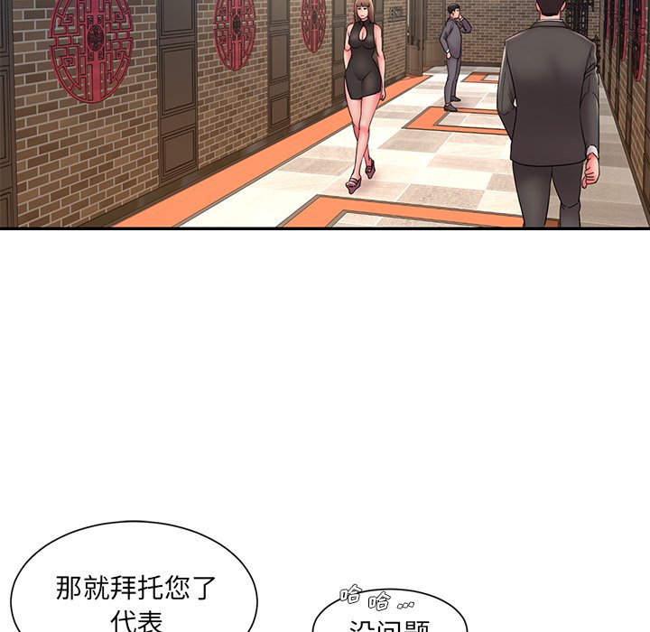 男孩没人爱[h漫]韩漫全集-男孩没人爱-第27章无删减无遮挡章节图片 