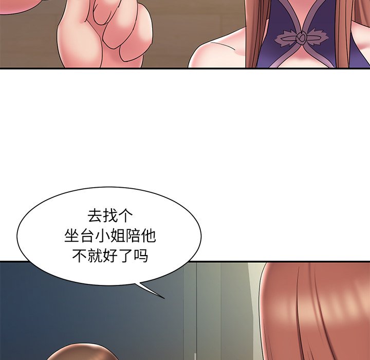男孩没人爱[h漫]韩漫全集-男孩没人爱-第27章无删减无遮挡章节图片 