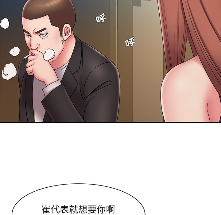 男孩没人爱[h漫]韩漫全集-男孩没人爱-第27章无删减无遮挡章节图片 