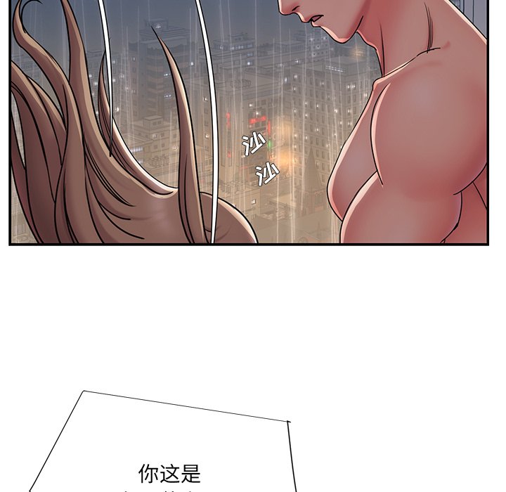 男孩没人爱[h漫]韩漫全集-男孩没人爱-第27章无删减无遮挡章节图片 