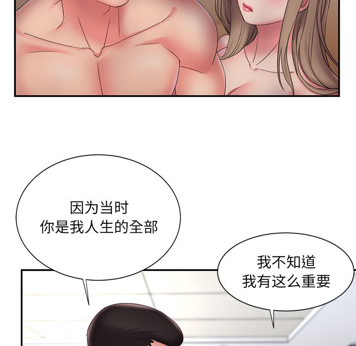 男孩没人爱[h漫]韩漫全集-男孩没人爱-第27章无删减无遮挡章节图片 