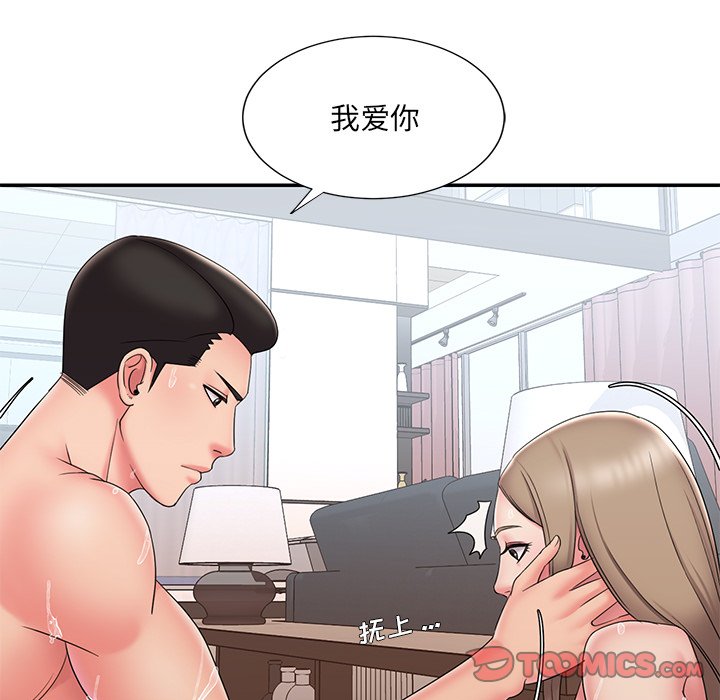 男孩没人爱[h漫]韩漫全集-男孩没人爱-第27章无删减无遮挡章节图片 